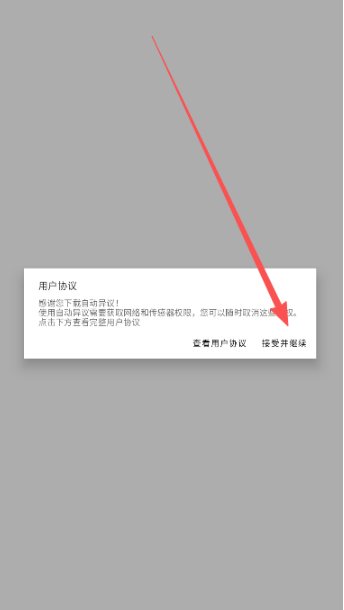 Զ鰲׿
