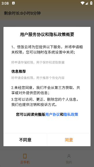 app