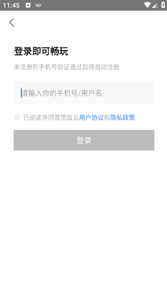 app