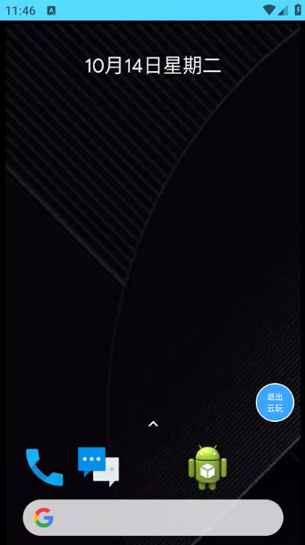 app