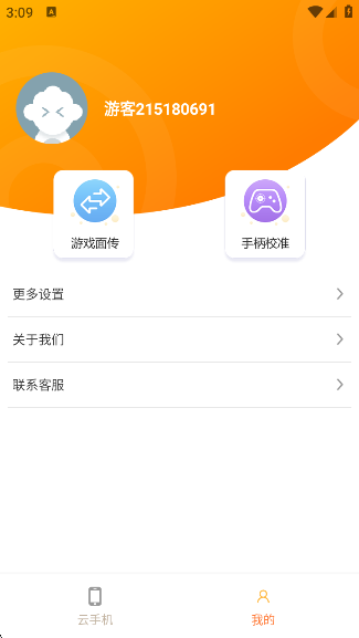 app