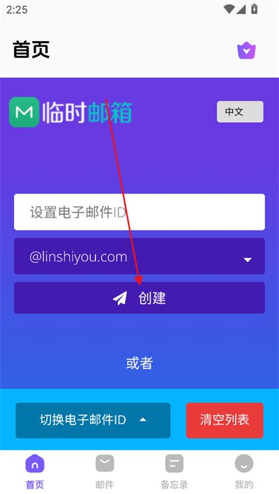 app