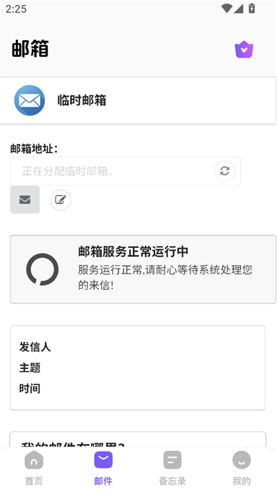 app