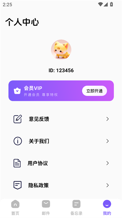 app