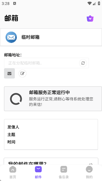 app