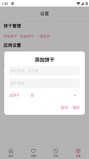 ۵appٷ