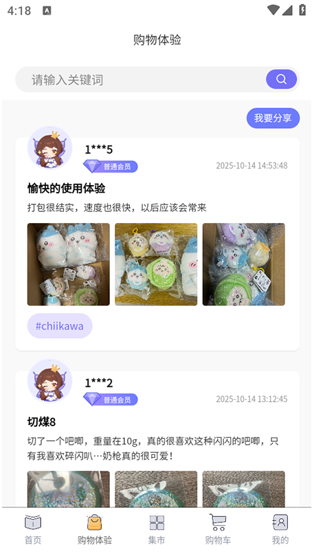 鼯appٷ