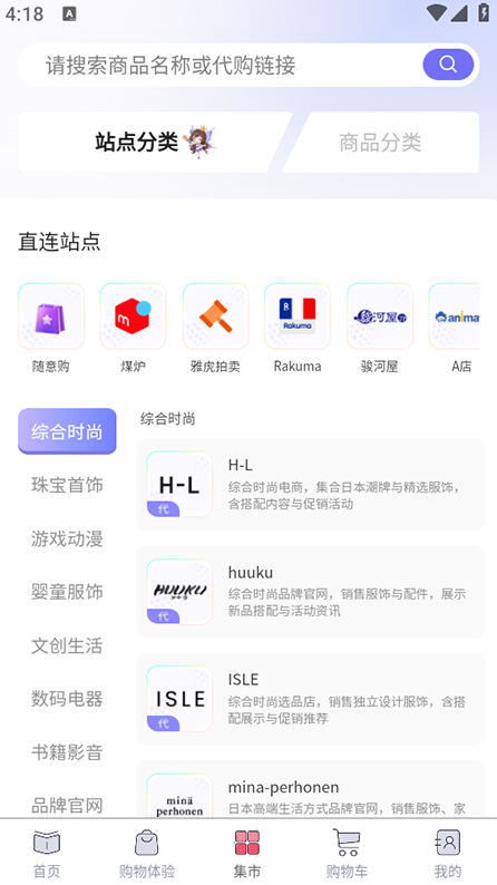 鼯appٷ