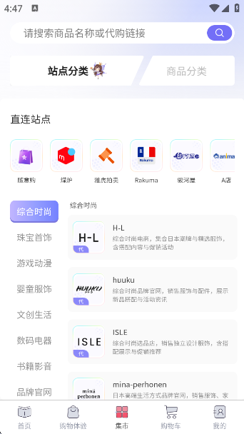 鼯appٷ