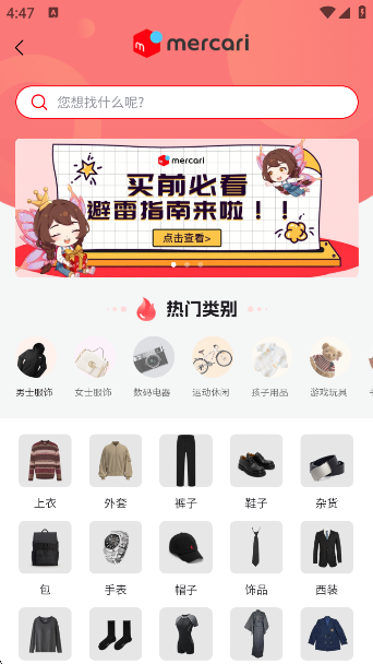 鼯appٷ