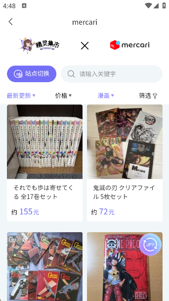 鼯appٷ