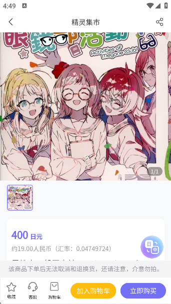 鼯appٷ
