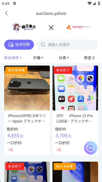 鼯appٷ