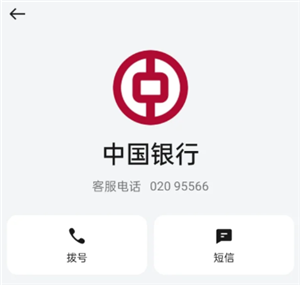 й˹ͷ绰 йпͷ绰ôת˹