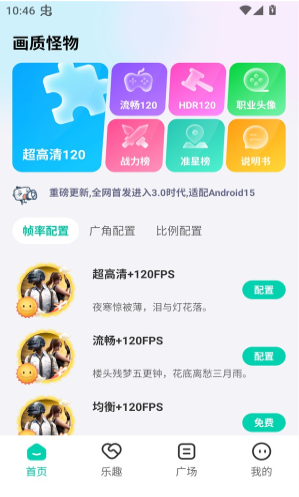 ʹapp