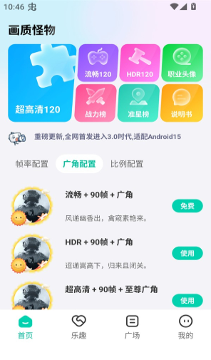 ʹapp