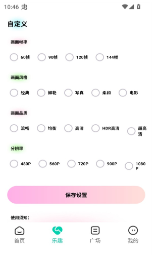 ʹapp