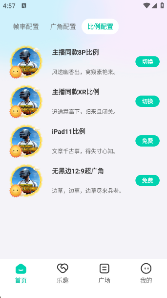 ʹapp
