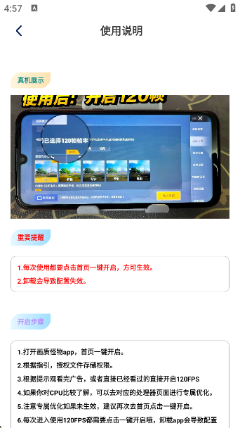 ʹapp