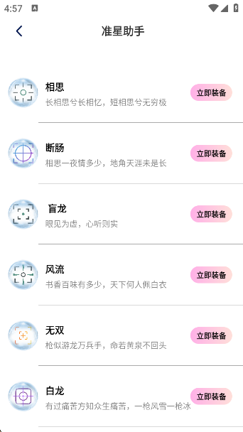 ʹapp