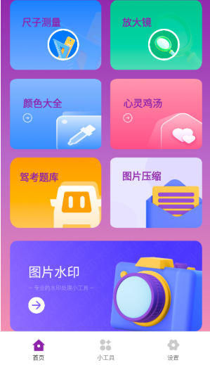 紨°