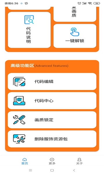 СϷ.apk