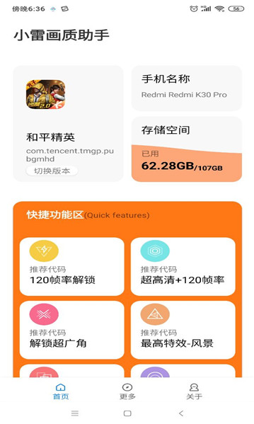 СϷ.apk