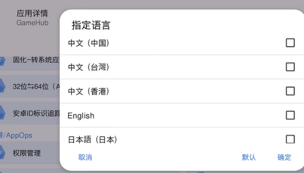 Ϸapp(GameHub)