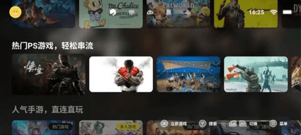 Ϸapp(GameHub)