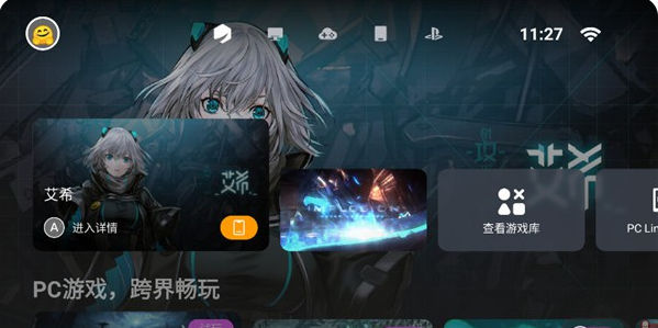 Ϸapp(GameHub)