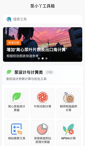 ü㹤app°