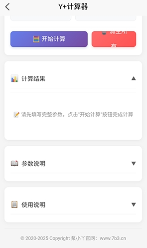 ü㹤app°