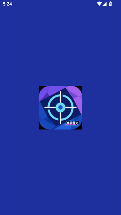 ׼өapp