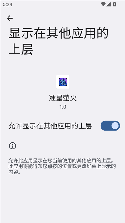 ׼өapp