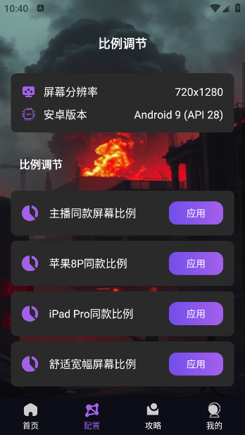 ׼өapp