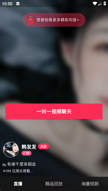 AIapp