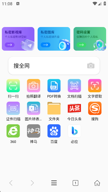 ˽app