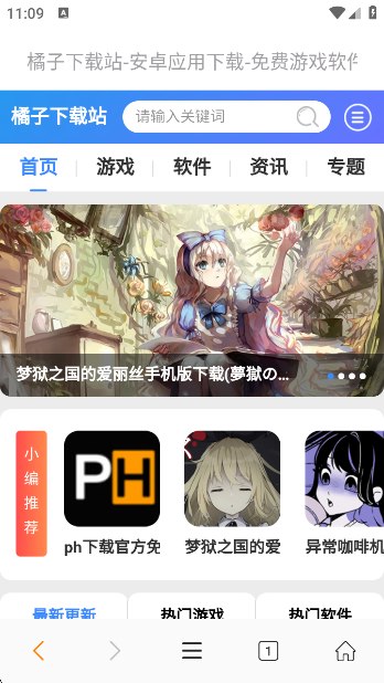 ˽app