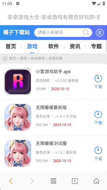 ˽app
