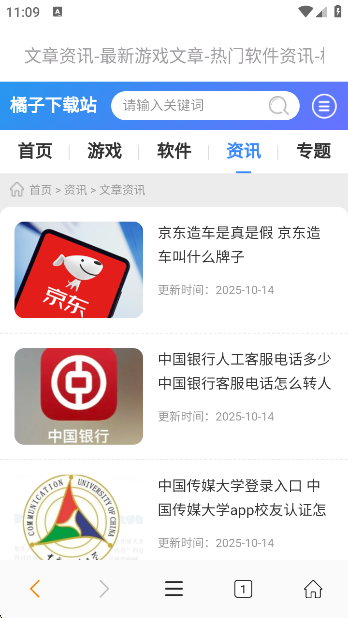 ˽app