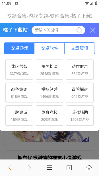 ˽app