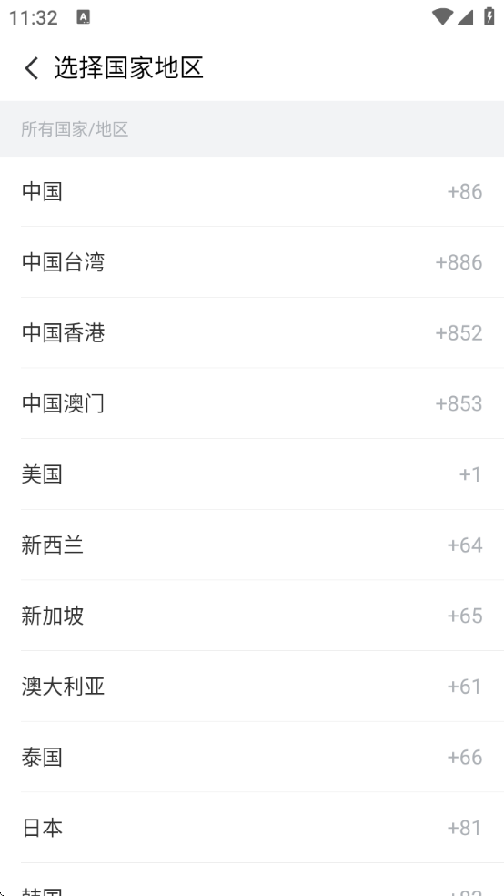 Vae+°汾