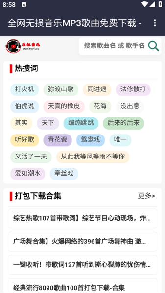 app