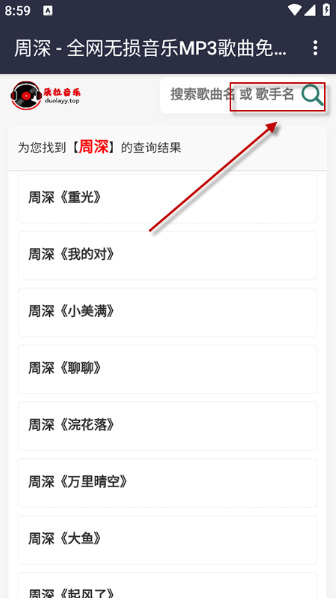 app