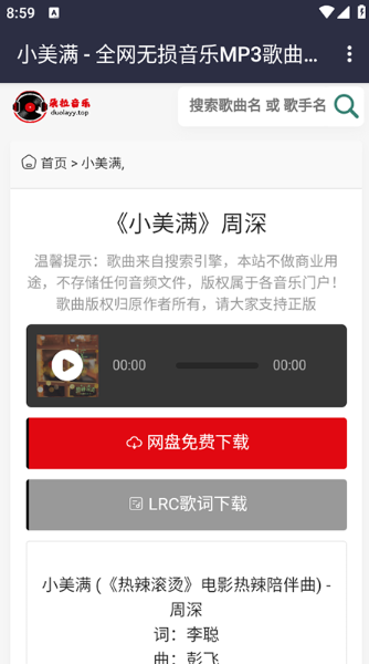 app
