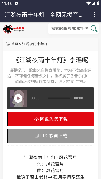 app