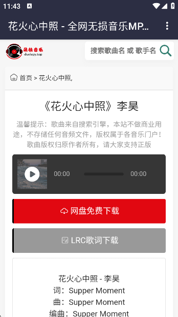 app