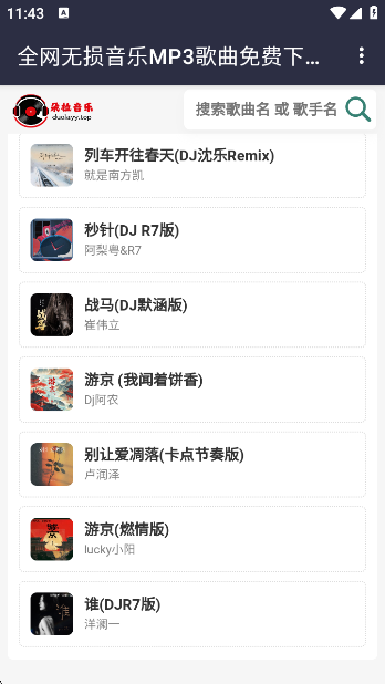 app