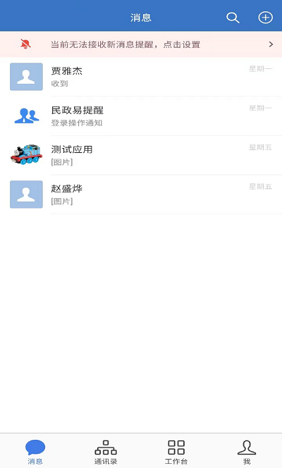 app°