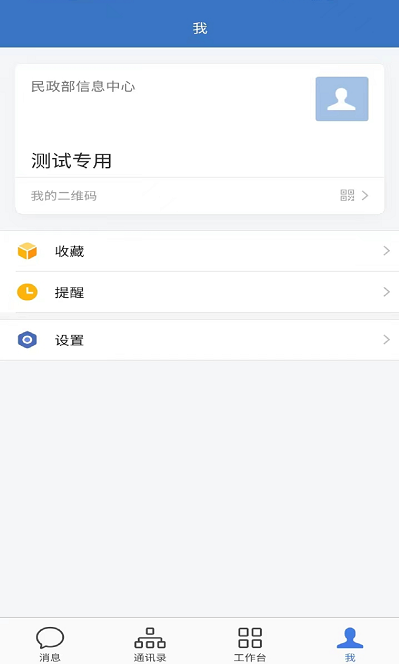 app°